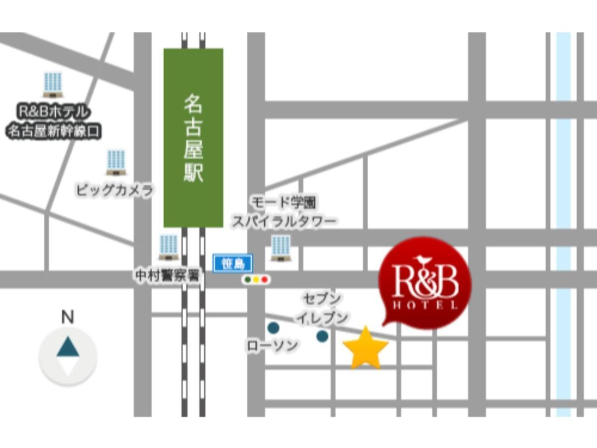 R&B Hotel Nagoya Ekimae - Vacation Stay 15188V ภายนอก รูปภาพ